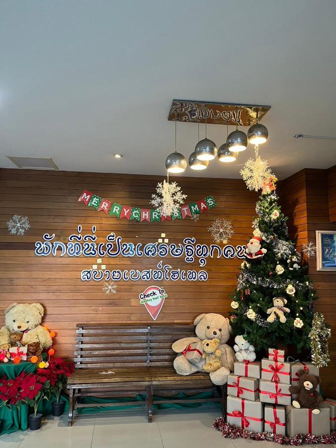 帕尧府斯拜公寓 酒店 3*
